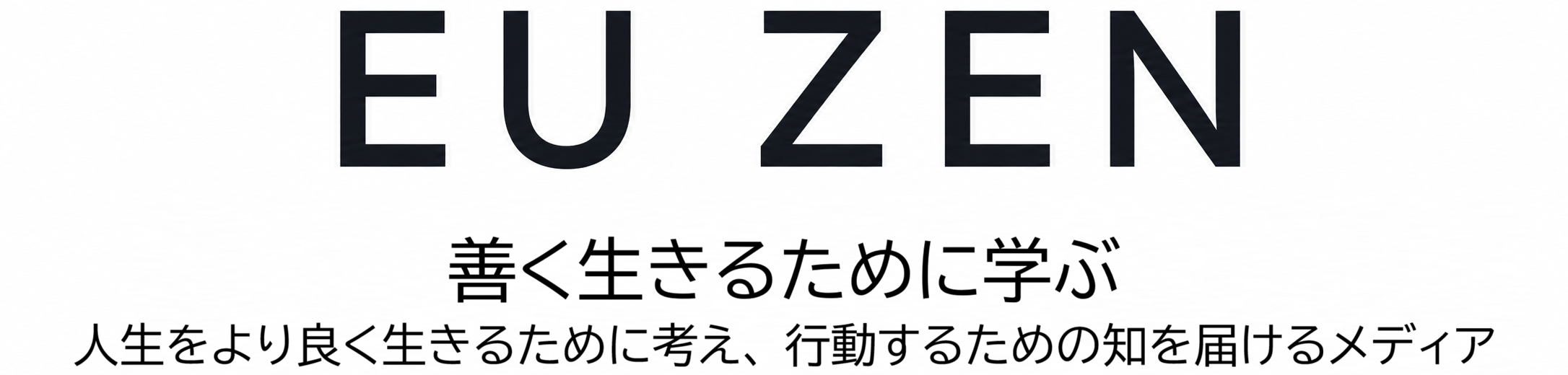 EU ZEN